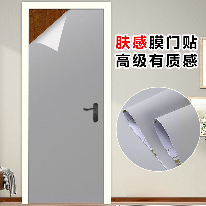 门贴纸整张木门卧室门翻新装饰入户家俱壁纸自粘遮丑改色加厚防水