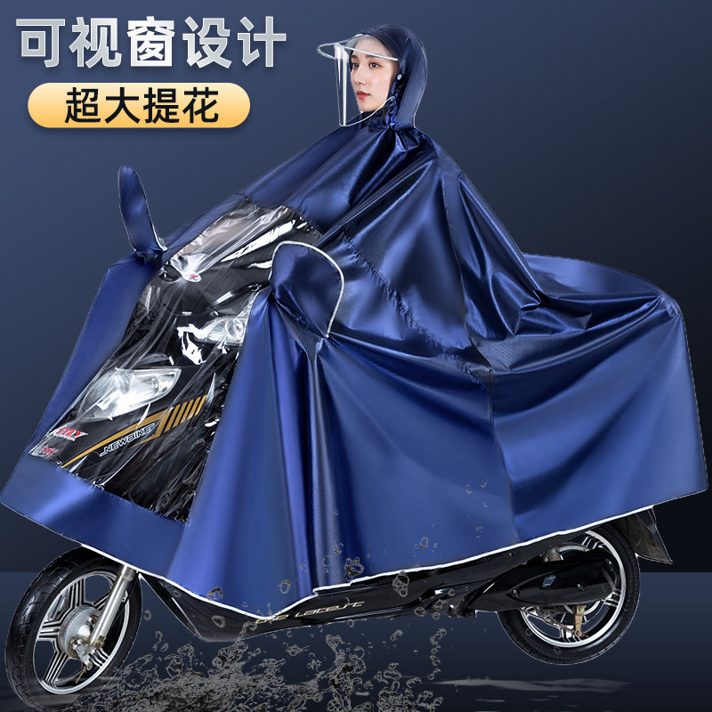 新品雨衣长款全身防暴雨摩托x电瓶电动车男女单人加大加厚骑行专