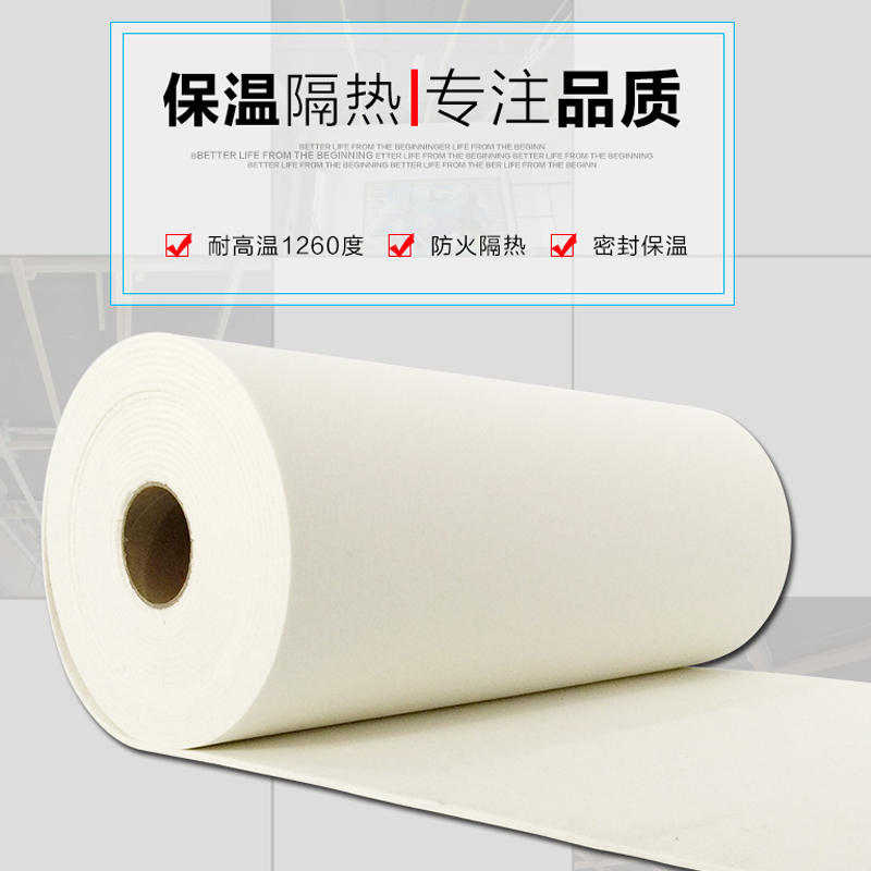 硅酸铝陶瓷纤维纸 耐高温防火纸隔热密封垫片无石棉 耐热保温材料