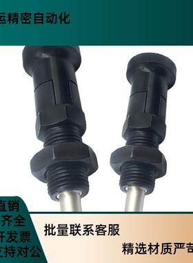 内螺纹型自锁旋钮柱塞 PXTYB PXTSB10/12/16-5/6/7/8/10/12分度销