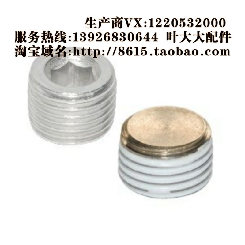 WHU01-0h1 02 03 04 05 06 08 堵头 通用型/密封型