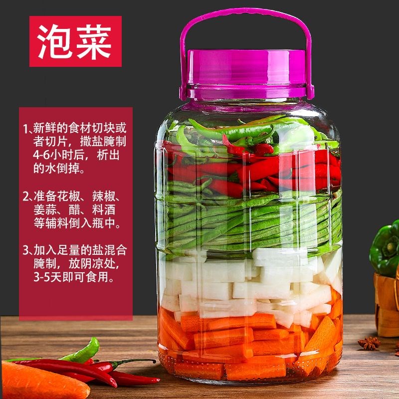 泡酒玻璃瓶专用酒瓶酒坛子酿酒罐子加厚食品级腌菜泡菜坛子密封罐