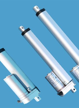 200mm行程电压12V24V电动推杆伸缩杆I抽油烟机专用推杆220V交流推