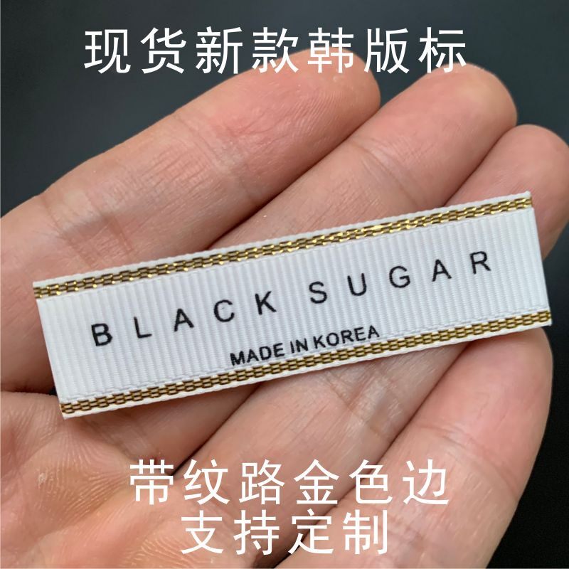 现货新款服装商标领标 韩版衣领标e订做设计织唛定制订做棉标签唛