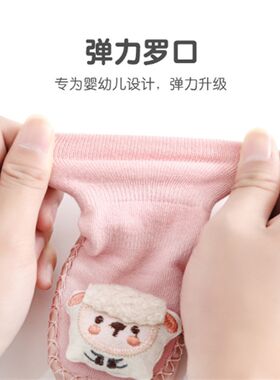 春季新品新生婴儿学步鞋袜0-3岁卡通儿童空调袜子宝宝防滑地板袜