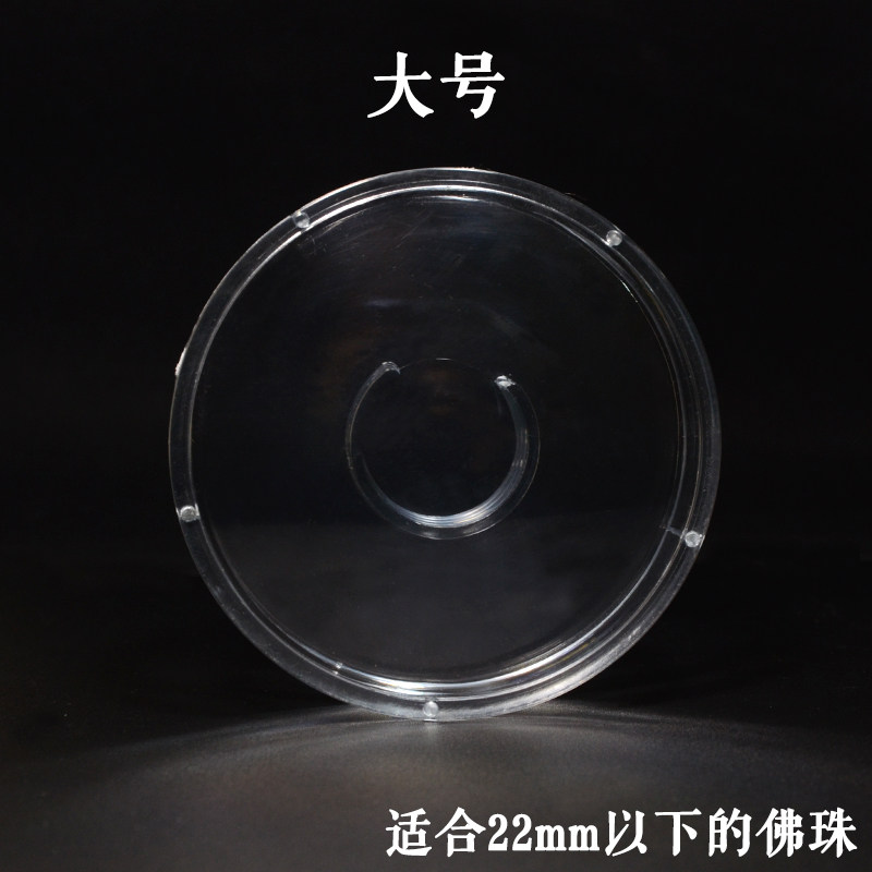 小众高货【匠人北】亚克力文玩盒强磁铁透明收纳盒手串佛珠首饰包