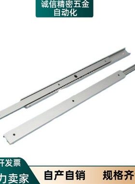 20宽微型两节SAR2/206/207/208/209/210线性滑轨导轨