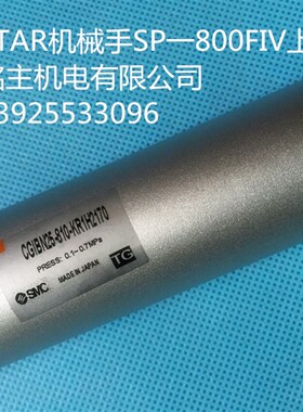星塔机械手斜臂上下气缸CG1BN25-810-KRIH2170