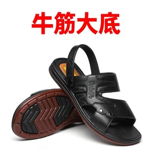 牛筋底男士凉鞋夏季软底防滑沙滩鞋2023新款休闲两用外穿凉拖鞋