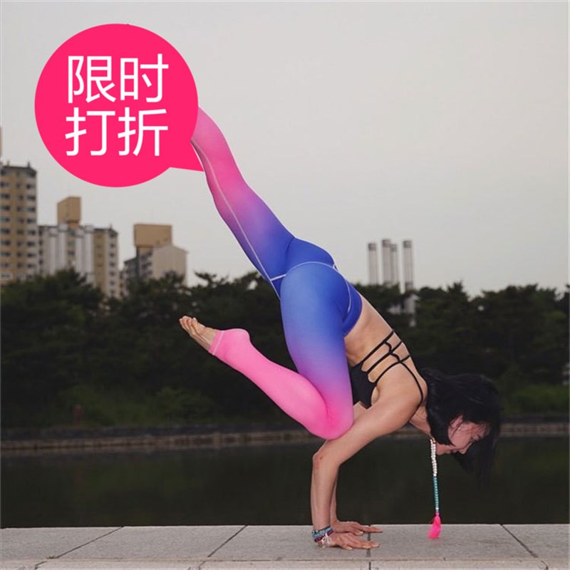 20春秋b新款渐变色踩脚长裤踩脚女运动健身舞蹈瑜伽服紧身显瘦速
