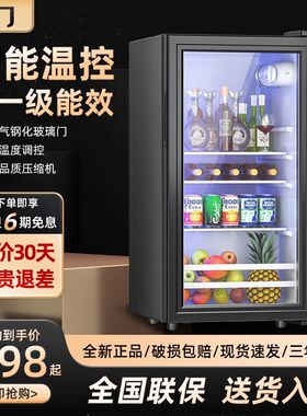 威力冰吧家用小型冷藏酒柜大容量商用保鲜柜恒温茶叶饮料透明冰箱
