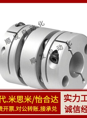 联轴器LK5-C34 C39 C44 C5682-05 06 08 10 12 14 16-056810246WP