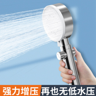 花洒喷头家用洗漱室沐浴室L淋雨可调节软管底座配 增压淋浴壁挂式