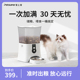 宠上宠5G可视频自动喂食器猫食盆智能定时宠物猫粮狗粮自动投食机