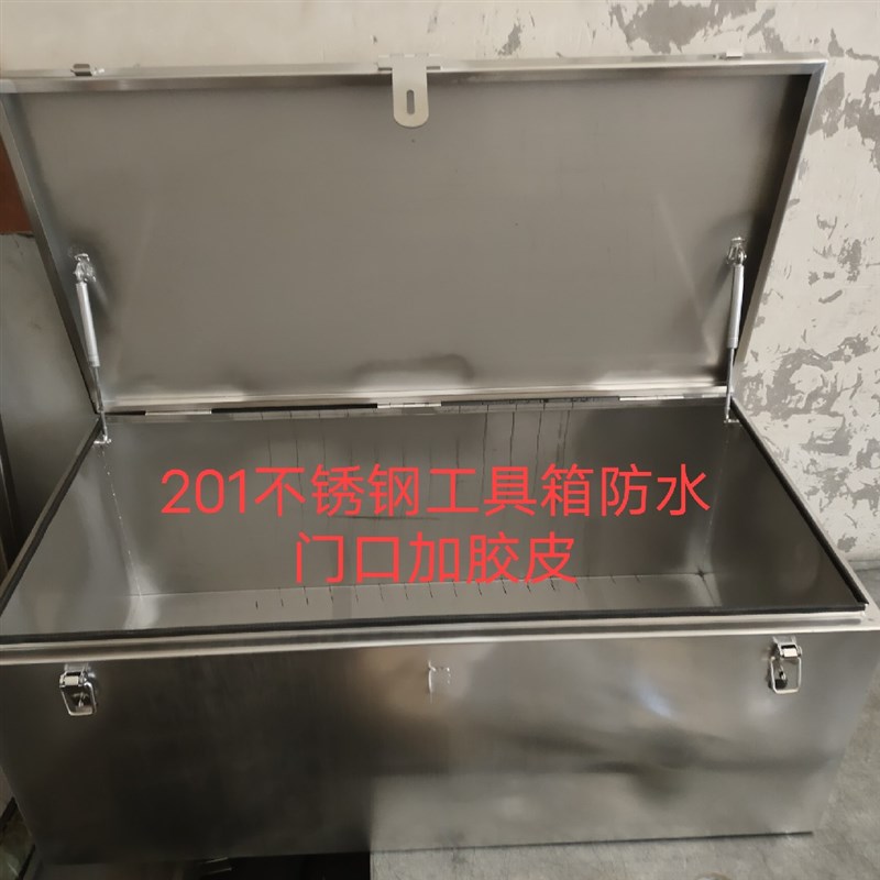 不锈钢车载加厚工具箱货车小卡机电家电储物箱现货定做201材质304