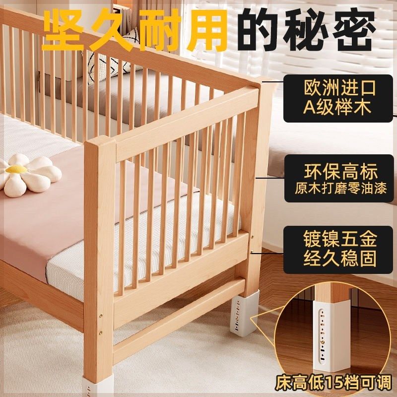全榉木拼接床实木儿童床拼接大床加宽带护栏婴儿床单人床边床定制,住宅家具,儿童拼接床,淘宝优惠券,粉丝福利购,淘宝优惠卷