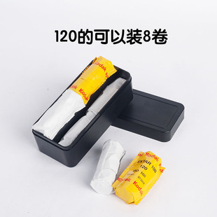 菲林盒 135通用型胶卷收纳盒 120 胶卷收纳盒