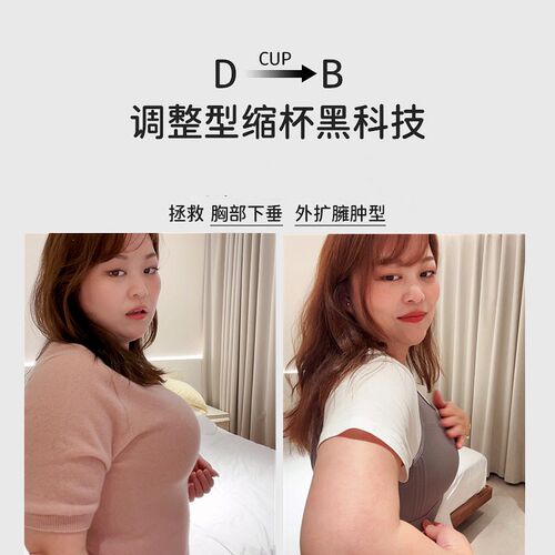 抗震抗抖~B-F杯大胸薄款运动内衣束胸全罩杯显胸小调整型文胸
