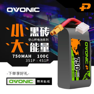 ovonic欧牌750 850mAh 100C 3S 4S 6S 3寸穿越机电池无人机空心杯