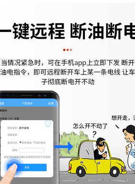 4g接线电动车防丢跟踪q器摩托车防盗汽车车载追踪器北斗gps 定位