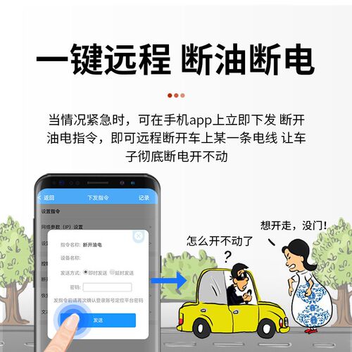4g接线电动车防丢跟踪q器摩托车防盗汽车车载追踪器北斗gps 定位