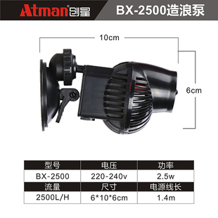 创星鱼缸造浪泵超静音吹浪泵小型迷你造流泵冲浪潜水泵清理鱼粪i.
