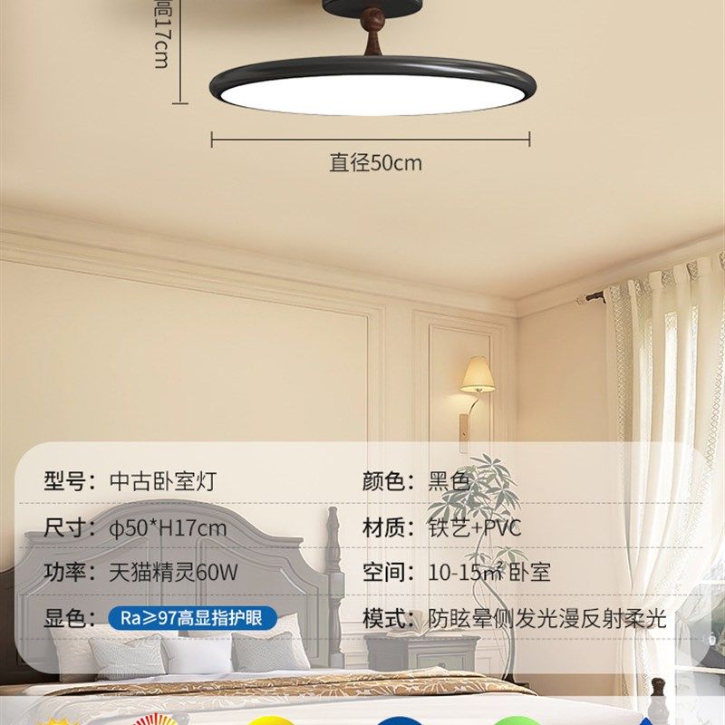 主卧室灯20f24年新款包豪斯高级感护眼书房奶油风飞碟房间灯吸顶,家装灯饰光源,餐厅/卧室/书房吸顶灯,淘宝优惠券,粉丝福利购,淘宝优惠卷