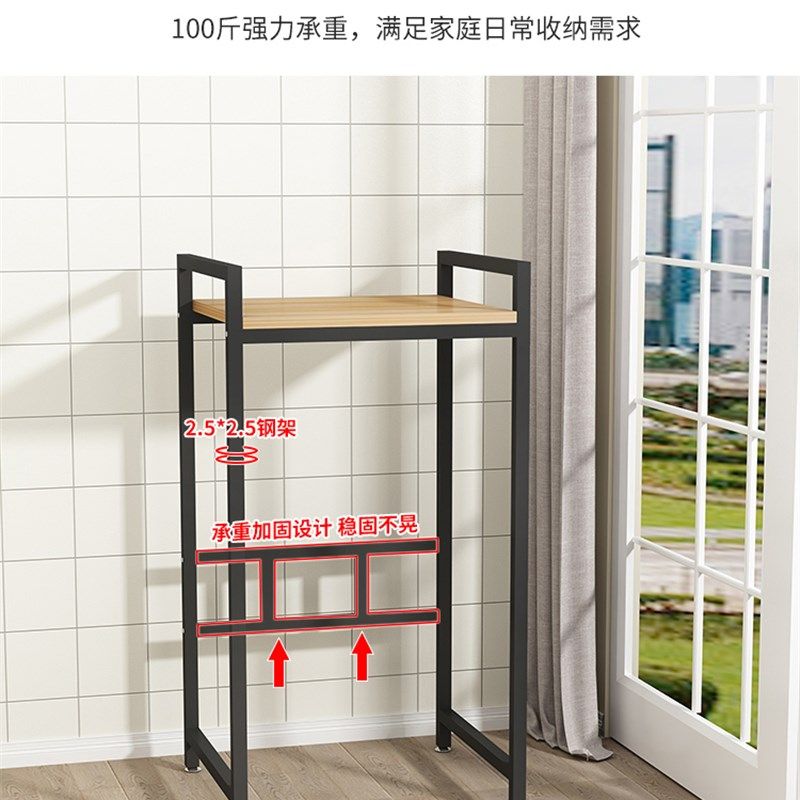 洗衣机置物架落地阳台卫生间收纳架滚筒波轮浴室架子多功能置物架,收纳整理,整理架/置物架/收纳架,淘宝优惠券,粉丝福利购,淘宝优惠卷