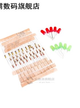 50pcs 1K 10K 100K 220 Ohm 1/4W Metal Film Resistor and Led K