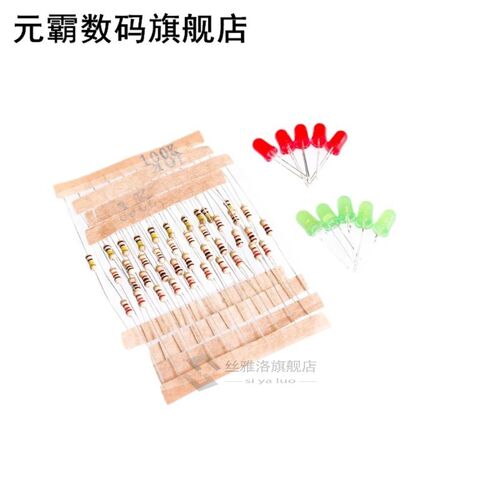 50pcs 1K 10K 100K 220 Ohm 1/4W Metal Film Resistor and Led K