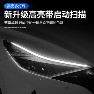 改装 通用led日间行车灯导光条汽车装 流光日行灯带转向流水灯 推荐