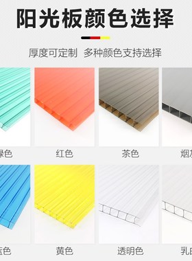 黄色橙色PC阳光板婚庆中空心板蜂窝板双层4/6mm彩色道具装饰隔断