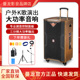 曼龙户外音响箱广场舞K歌拉杆便携无线C蓝牙话筒高端大功率 M8510