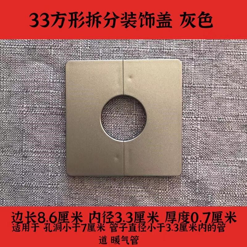墙洞燃气管装饰遮丑盖水管电线遮挡空调洞贴遮羞电视墙过线孔堵盖