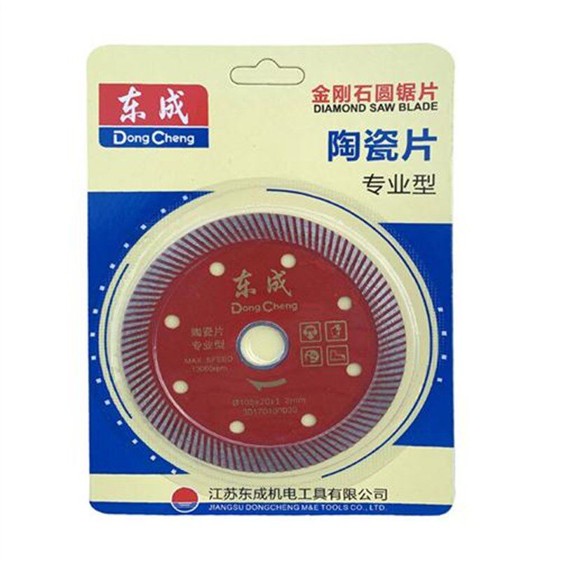 8号超薄玻化片 石材切割片玻化砖 瓷砖 微晶砖全抛釉瓷砖