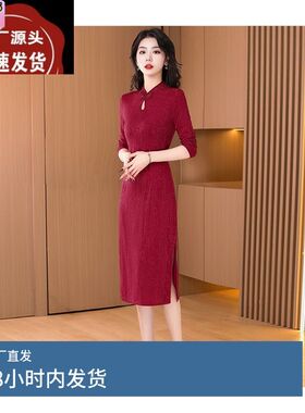 平时可穿高端喜婆婆婚宴装礼服旗袍长袖连衣裙秋季洋气质妈妈