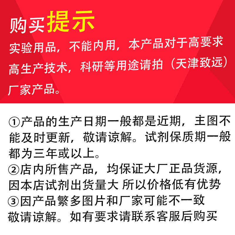 硫代硫酸钠5瓶包邮大苏打除氯养鱼海波分析纯AR500g净水化学试剂