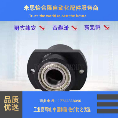 嵌入型轴承座BGRYB6204ZZ-65 BGSYB6204ZZ-65 BGCYB6204ZZ-65