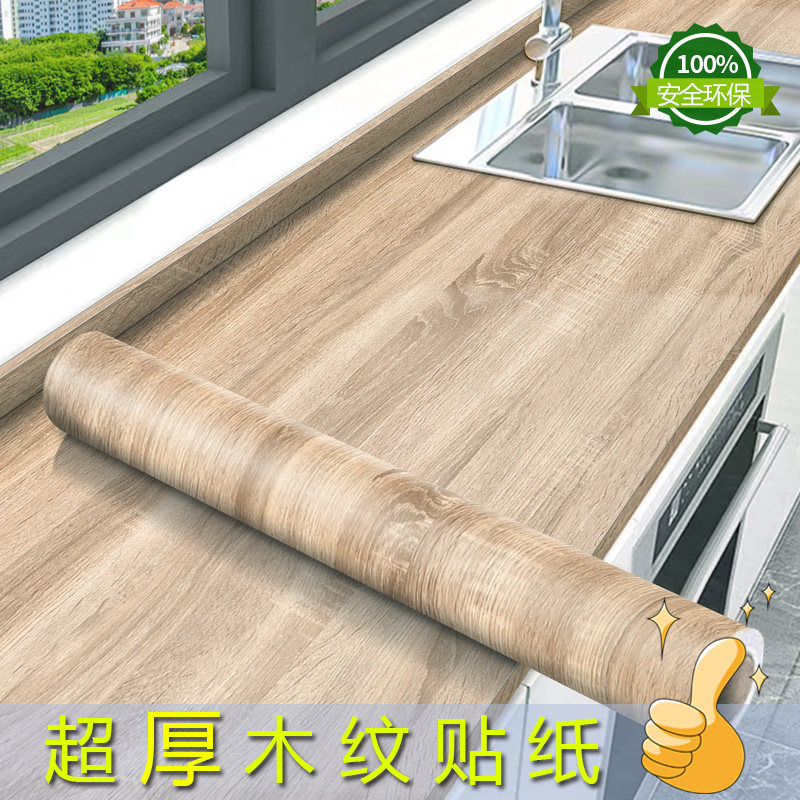 桌面贴纸贴膜木纹墙纸防水厨房自仿木橱柜灶台台面粘保护纹瓷砖,家居饰品,瓷砖贴,淘宝优惠券,粉丝福利购,淘宝优惠卷