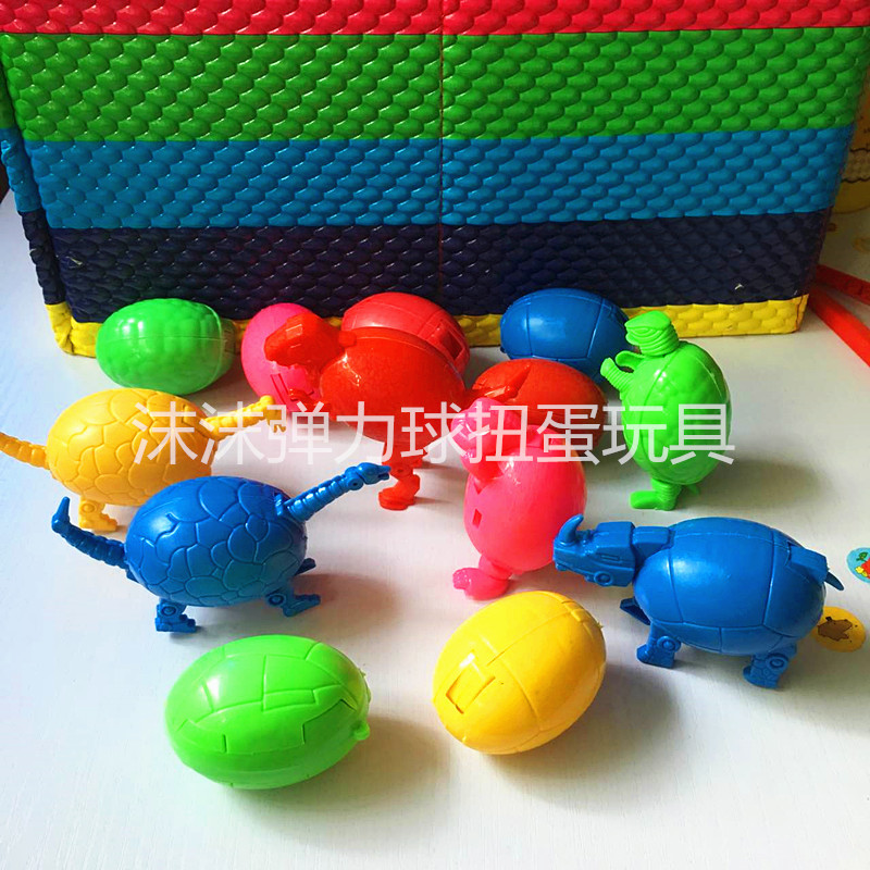 50号二元恐龙蛋l扭蛋机变形恐龙蛋扭蛋机卖弹力球机卖变形扭蛋玩