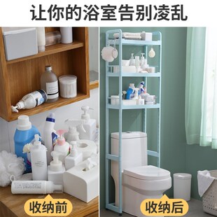 马桶置物架落地式厕所放东西卫生间上方后空隙上的架子后面储物架