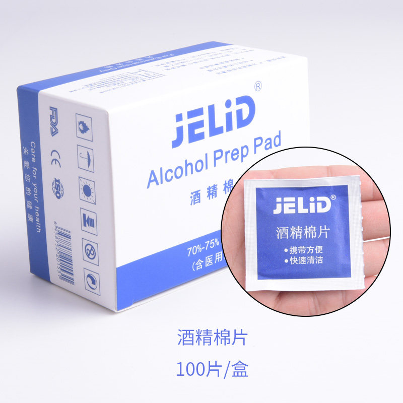 小众高货一次性酒精棉片纹绣旅行便捷式擦拭片耳洞清洁消毒湿巾10