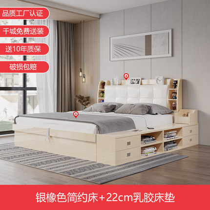 小户型主卧现代简约.式1.8米双人床气压收纳1.5米351板高箱储物床