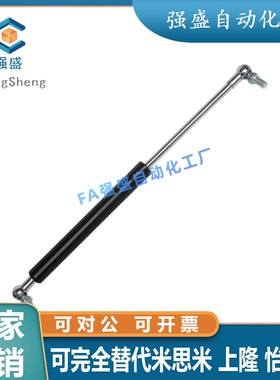 FHL62-A-B-60/80/100-100/125/150H/200/300/40氮气汽弹簧 气撑杆