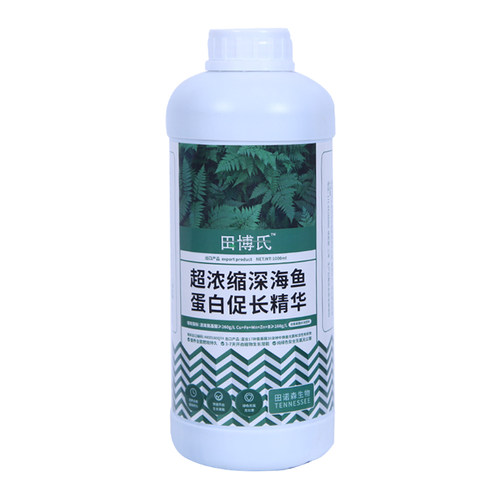速发锌硼钾钙镁铁微量元素水溶肥料果树蔬菜肥料通用海藻氨基酸叶