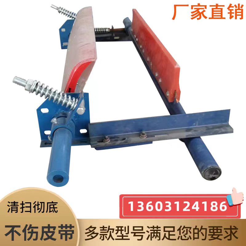 输送带清扫器刮板马丁聚氨酯皮带合金刮刀一二道H型P型V型刮料器