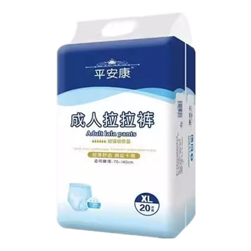 直销平安康成人拉拉裤内裤型老人纸F尿裤男女尿片老年人尿垫失禁 洗护清洁剂/卫生巾/纸/香薰 成年人拉拉裤 原图主图