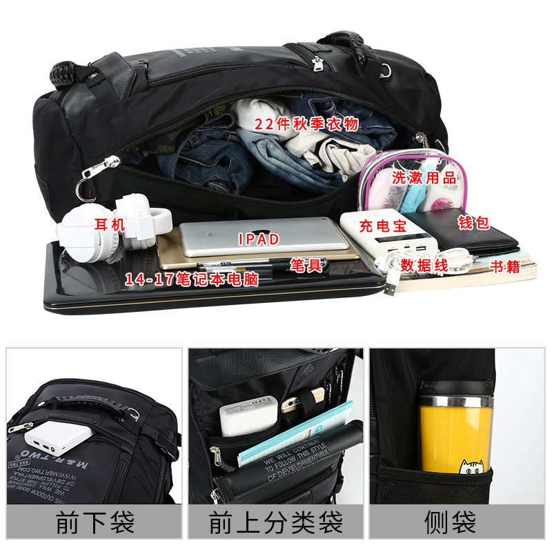 超大容量背包双肩包男旅行包出差旅游行李包户外登山多功能电脑包,箱包皮具/热销女包/男包,双肩背包,淘宝优惠券,粉丝福利购,淘宝优惠卷