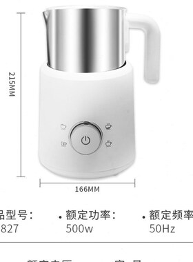 全自动奶泡机拉花杯牛奶打泡器冷热电动家用分体式奶沫搅拌不锈钢