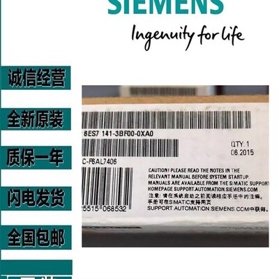 6 S7141-6BG00-0AB00西门子EET200eco 接口模块 6ES71416BG0 0AB0